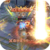 龙之法则高返版