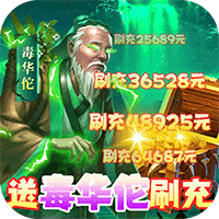 钢铁雄狮官方正版