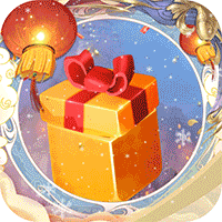 三界轮回新春福利版