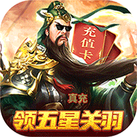战吕布官方版2023