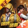 和平精英仙剑奇侠传联动版