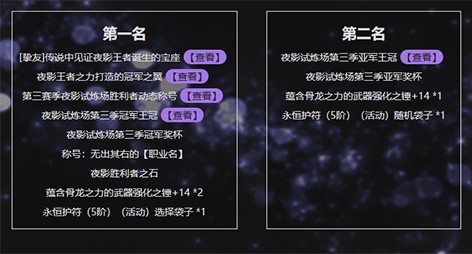  《龙之谷》“春日爽玩季”上线！新服「爽玩服」同步开启