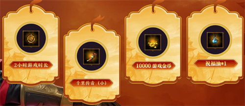 《热血传奇》怀旧版马年新区马啸沙城预注册现已开启！