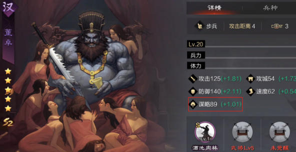 陇右铁壁汉董！率土之滨最新版开荒打架实测指南