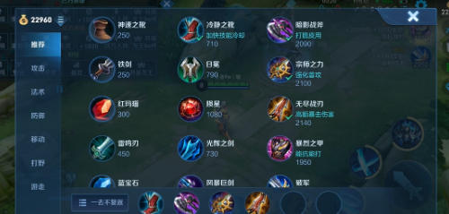 王者荣耀黄忠最强出装｜零废话！炮台流封神攻略，手残也能稳拿五杀