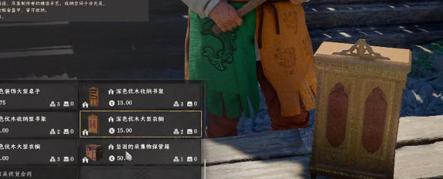 《红色沙漠》衣柜怎么玩 千格收纳 + 专属时装获取实测指南