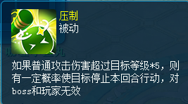 逍遥情缘队伍缺控制怎么办？巧用宠物兼职补控