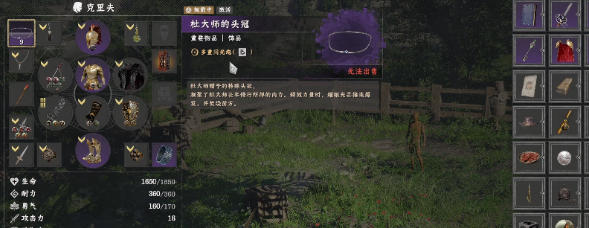 冠驭沙场·实测封神｜《红色沙漠》最新版特殊头冠获取及玩法全攻略