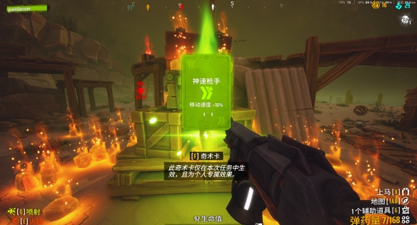 游侠网8