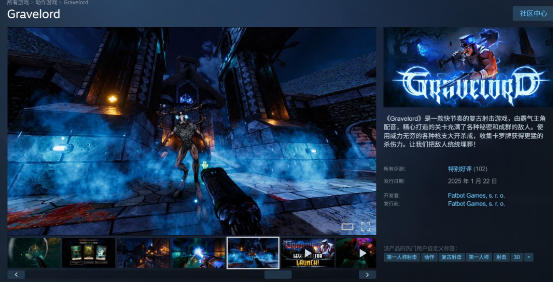 快节奏复古射击游戏《墓王》将于5月21日推出1.0正式版