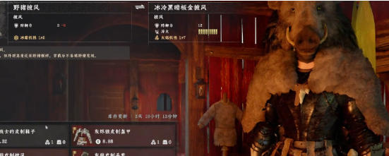 沙原猎影，兽纹承风 2026版《红色沙漠》野猪披风全解锁攻略与实用玩法解析