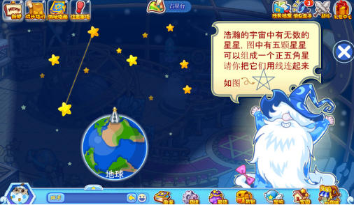 星轨凝光：洛克王国占星台五星连线实操攻略与心得