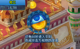 夜晚能力不用慌 逍遥情缘夜战打法教你出奇制胜