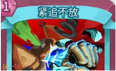 杀戮尖塔2紧追不放卡牌攻略 新手易上手搭配实测及进阶玩法