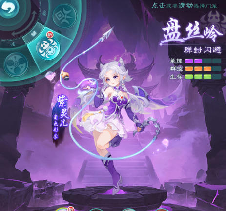 长假悠然遇逍遥 经典回合手游邂逅绝佳体验
