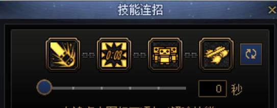 2026DNF男机械一键连招攻略：械影逐光，一键破阵（含基础到进阶实测+技能最优设置）