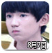 TFBOYS给你