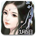 天师奇缘2