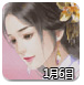如梦令